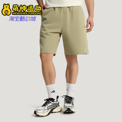 Adidas/阿迪达斯正品ANIMAL POP KNIT男士经典宽松抽绳短裤KR5085