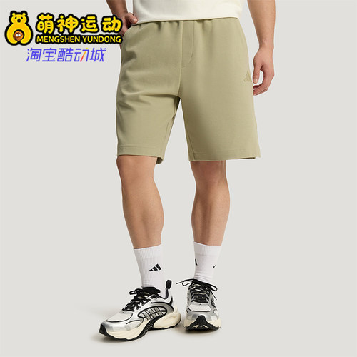 Adidas/阿迪达斯正品ANIMAL POP KNIT男士经典宽松抽绳短裤KR5085