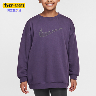 耐克正品 套头日常卫衣HM6527 2025冬季 大童圆领经典 573 款 Nike