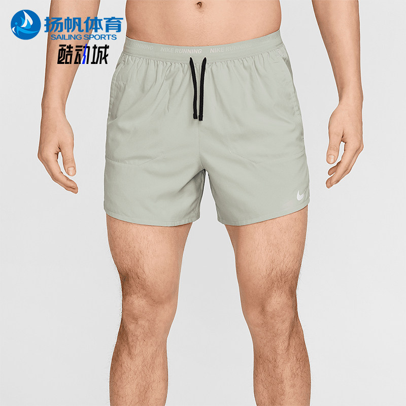 Nike/耐克正品2025男士比赛运动透气耐穿印花跑步短裤FN2992-370,运动服/休闲服装,运动中长裤／短裤,淘宝优惠券,粉丝福利购,淘宝优惠卷