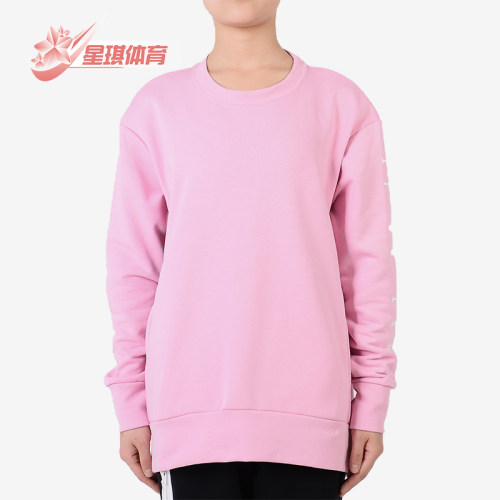 Nike/耐克正品CrewGrx新款女粉色宽松经典透气圆领卫衣AT060-68
