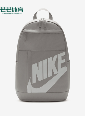 Nike/耐克正品Elemental男女同款拉链时尚双肩包DD0559-009