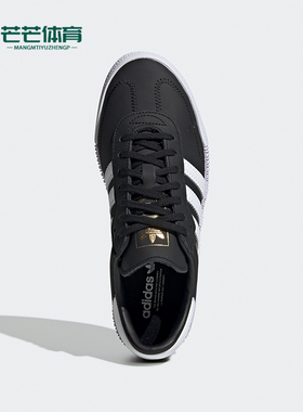 Adidas/阿迪达斯正品三叶草女士低帮系带缓震耐磨板鞋EF4968
