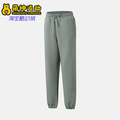 Adidas/阿迪达斯正品春秋男士运动系带束脚柔软针织长裤JW7022