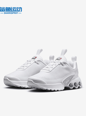 Nike/耐克正品Air Max Dn儿童舒适透气轻便运动鞋FN4453-100