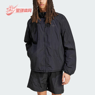 Adidas/阿迪达斯正品三叶草男士拉链立领运动宽松防风外套JC6221