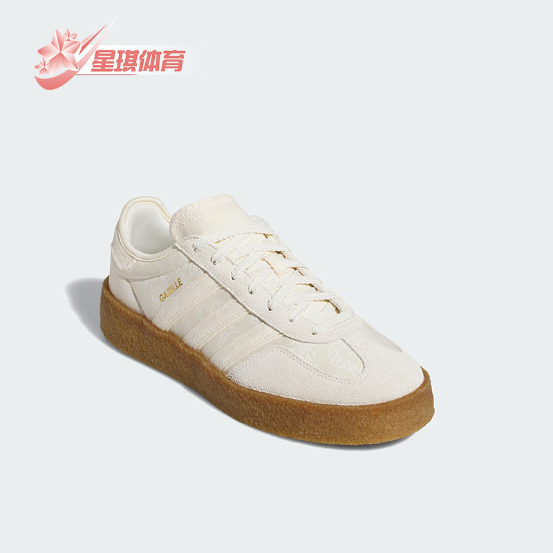 Adidas/阿迪达斯正品三叶草男女轻便防滑经典厚底休闲板鞋JR5410