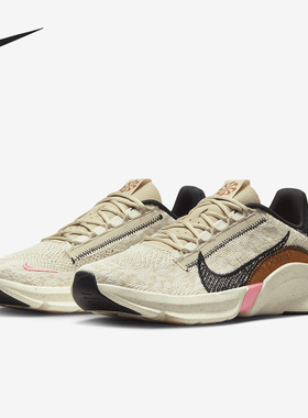 Nike/耐克官方正品SUPERREP GO 3女子透气运动跑步鞋DH3393-104