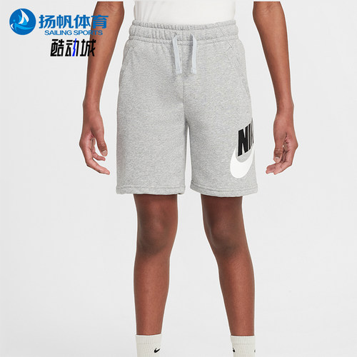 Nike/耐克正品大童宽松针织透气系带休闲运动短裤CK0509-063