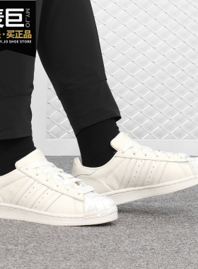 Adidas/阿迪达斯正品 新款三叶草 SUPERSTAR女子休闲鞋CG6010