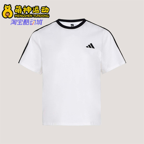 Adidas/阿迪达斯正品DANCE TEE2女士简约经典日常运动T恤KX2747