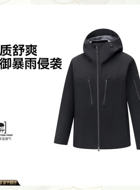 李宁正品2026新款男子轻质透气连帽防风户外运动冲锋衣ACFW005