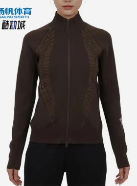 Adidas/阿迪达斯正品新款女棕黑色训练健身经典运动夹克KR7545