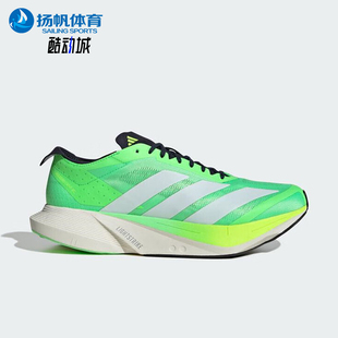 阿迪达斯正品 运动缓震竞速跑步鞋 2025夏季 男士 JR9378 款 Adidas
