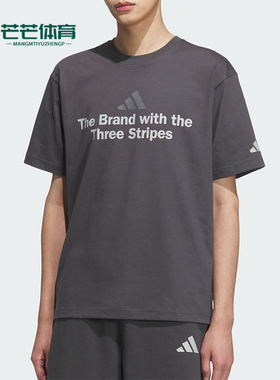 Adidas/阿迪达斯正品2025夏季款男士宽松圆领透气印花短袖KF0122