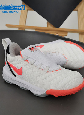 Nike/耐克正品 LAVA LBJ16 热熔岩 儿童休闲运动篮球鞋CK3950-100