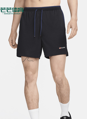 Nike/耐克正品Track Club Dri-FIT男士跑步短裤FZ7398-010