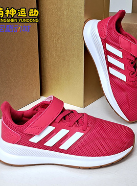 Adidas/阿迪达斯正品 秋新款男女大童轻便网面运动鞋 FW5140