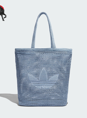 Adidas/阿迪达斯正品三叶草女士实用镂空大容量休闲单肩包KW2006