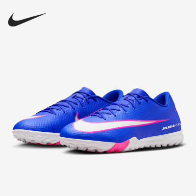Nike/耐克正品2026春季款男士低帮系带耐磨经典足球鞋FQ8449-446