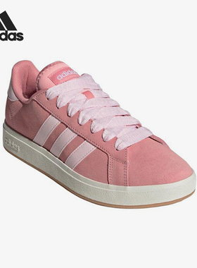 Adidas/阿迪达斯正品2025新款男女同款复古休闲低帮板鞋JR7110