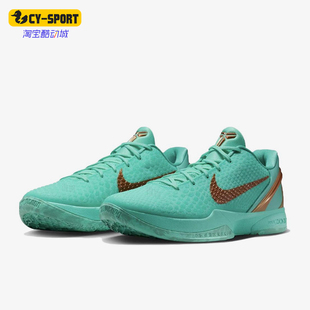 Nike/耐克正品KOBE6Protro新款男女实战经典休闲篮球鞋IQ5774-300