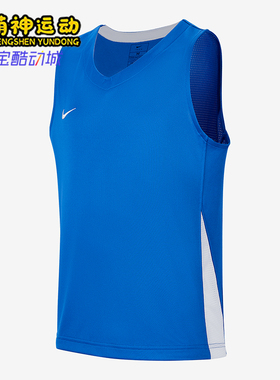 Nike/耐克正品Dri-FIT大童比赛篮球缓震透气经典背心IB8674-412