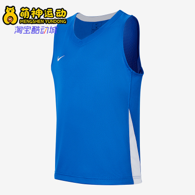 Nike/耐克正品Dri-FIT大童比赛篮球缓震透气经典背心IB8674-412
