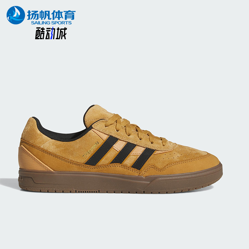 Adidas/阿迪达斯正品三叶草男女同款低帮运动轻质经典板鞋JI0851