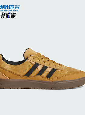 Adidas/阿迪达斯正品三叶草男女同款低帮运动轻质经典板鞋JI0851