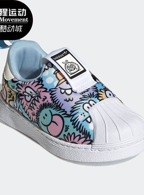 Adidas/阿迪达斯正品SUPERSTAR 360 小童低帮学步运动鞋H02738