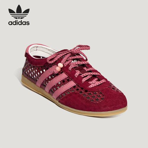 Adidas/阿迪达斯正品四季款女士经典薄底舒适休闲低帮板鞋KH6237
