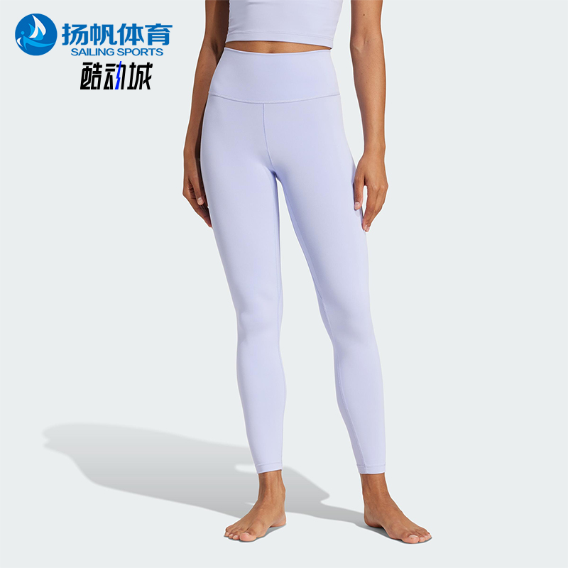 Adidas/阿迪达斯正品春季新款女士透气运动休闲紧身长裤JI8357