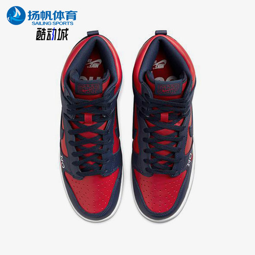 Nike/耐克正品Supreme 男士复古耐磨高帮轻便运动板鞋DN3741-600