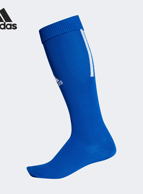 Adidas/阿迪达斯正品新款男女高筒比赛足球袜一双装CV8095