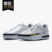 耐克正品 Nike PHANTOM TF暗煞系列儿童足球童鞋 DA2282
