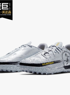Nike/耐克正品JR PHANTOM GT SE TF暗煞系列儿童足球童鞋 DA2282