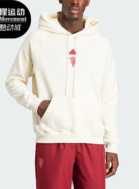 Adidas/阿迪达斯正品 MUFC LS HD男子足球运动连帽卫衣IA8545