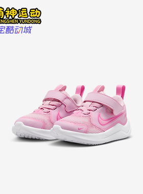 Nike/耐克正品Cosmic Runner婴童休闲魔术贴耐磨运动鞋HM4401-604