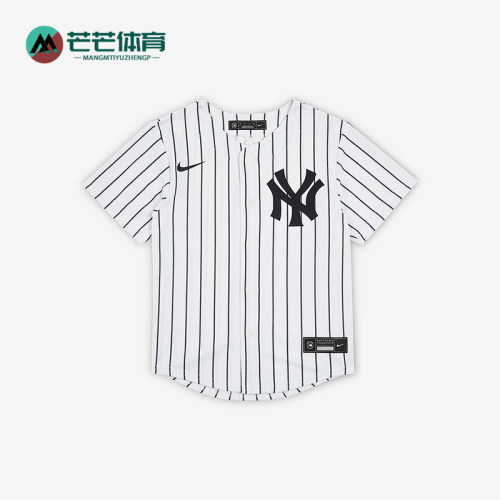 Nike/耐克正品夏季Jersey小童宽松经典透气短袖球衣II5530-100
