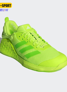 Adidas/阿迪达斯正品DROPSET男士经典时尚健身运动训练鞋IH5248