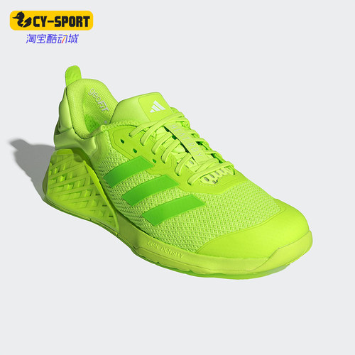 Adidas/阿迪达斯正品DROPSET男士经典时尚健身运动训练鞋IH5248