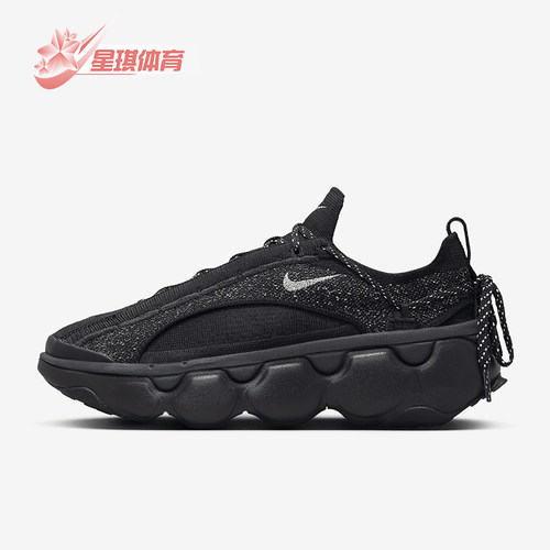 Nike/耐克正品Flyknit Bloom女士厚底缓震跑步鞋FD2149-004
