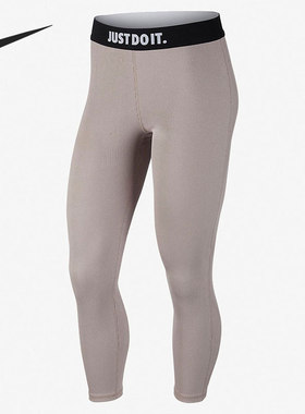 Nike/耐克正品当季新款 SPORTSWEARJDI 女子紧身长裤 BV5273