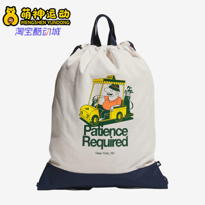 Adidas/阿迪达斯正品新款男女白海蓝色经典休闲双肩背包KD9383