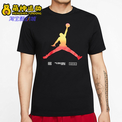Nike/耐克正品JORDANAIRJORDANLEGACYAJ1短袖T恤CW0852-010