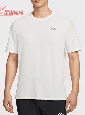 Nike/耐克正品夏季新款男士透气跑步经典训练短袖T恤HJ3581-121