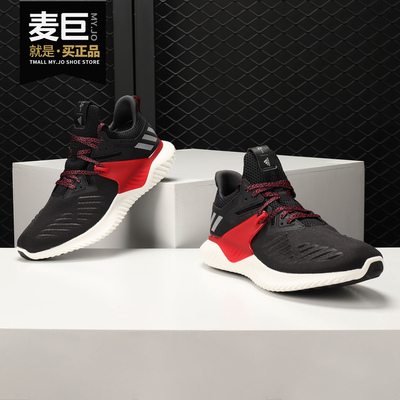 阿迪达斯alphabounce男女跑步鞋