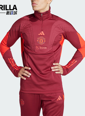 Adidas/阿迪达斯正品曼联足球训练男士运动卫衣套头卫衣IA7279