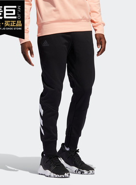 Adidas/阿迪达斯正品2020HARDEN FLE PANT男子篮球运动长裤FH7744